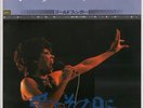 Shirley Bassey Goldfinger JAPAN NEAR MINT EMI Vinyl LP