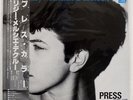 LIZZY MERCIER DESCLOUX PRESS COLOR ZE ILS81322 JAPAN OBI VINYL LP