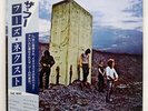 THE WHO WHO'S NEXT POLYDOR 23MM0069 JAPAN OBI VINYL LP