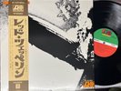 LED ZEPPELIN I - 1976 JAPAN ATLANTIC LP + POSTER obi japanese vinyl one s/t VG+