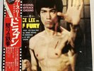 WITH OBI STEEL PHOTO BRUCE LEE FIST OF FURY OST JOSEPH KOO 1972 VINYL YX-7001 NM