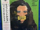 Dead Or Alive Rip It Up Japan LIMITED LP Record 28 3P-843 Pete Burns Remix