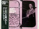 ART BLAKEY A NIGHT AT BIRDLAND VOL.1 BLUE NOTE SGD67 JAPAN OBI VINYL LP