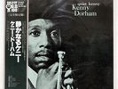 KENNY DORHAM QUIET KENNY NEW JAZZ SGD17 JAPAN OBI VINYL LP