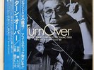 YUZURU SERA TRIO TURNOVER LOB LDC1006 JAPAN OBI VINYL LP