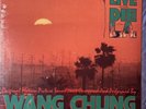 WANG CHUNG -TO LIVE AND DIE IN L.A.---1985 FACTORY SEALED VINYL