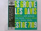 Miles Davis Bags Groove Prestige SMJ-6520(M) Japan  VINYL LP OBI