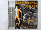 Charlie Mingus Pithecanthropus Erectus Atlantic P-7508A Japan  VINYL LP OBI