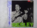 Elvis Presley  RCA RPL-6016 Japan Promo VINYL LP OBI
