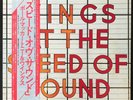 WINGS - At the Speed of Sound - Vinyl LP Record Album - Japan - OBI - Insert.