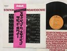 DAVID BOWIE STATION TO STAITON Japan LP [31952ER]