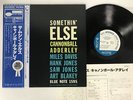 CANNONBALL ADDERLEY SOMETHIN ELSE Japan LP [31355ER]