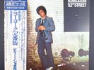 Billy Joel • 52nd Street JAPAN Press w/ OBI record vinyl LP NM M-