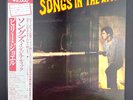 Billy Joel • Songs in the Attic JAPAN Press w/ OBI strip vinyl record LP NM M-