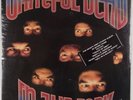 GRATEFUL DEAD: In The Dark US Arista AL-8452 Orig Press SEALED Vinyl LP Hype