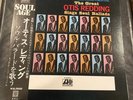 The Great Otis Redding Sings Soul Ballads Japan Vinyl LP With Insert NM
