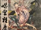Cannibal Corpse - Bloodthirst LP 2023 Northeast Steel Industry – NESV-21 [China]