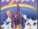 Ritchie Blackmore's Rainbow 1975 Vinyl LP Polydor PD 6049 VG+ Tested