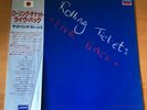 THE ROLLING STONES ROLLING TICKETS LIVE BACK JAPAN ONLY LP OBI L18P-1061