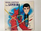 You & The Explosion Band Original Soundtrack From Lupin III Vinyl Record LP