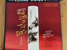 REINER Mahler The Song of the Earth RCA  LSC-6087 2LP Indianapolis SD NM