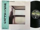 DIRE STRAITS S/T Japan LP [32525ER]