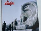 THE STRANGLERS  “Aural Sculpture”- Limited/Signed 2 X Vinyl -NO. 306- New