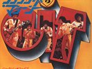 Michael Jackson 5 Dancing machine #2 (7