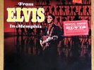 ELVIS PRESLEY From Elvis In Memphis STILL SEALED 1ST PRESSING with HYPE STICKER