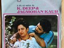 Rare K Deep & Jagmohan Kaur Bhangra Vinyl Record LP 1981 EMI India 80s Punjabi