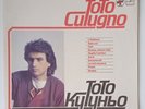 Toto Cutugno – L'Italiano - Melodiya First press 12
