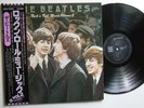 THE BEATLES: ROCK 'N' ROLL MUSIC VOLUME 2 (EMI Odeon) 1980 Japanese Issue LP