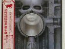 EMERSON LAKE & PALMER BRAIN SALAD SURGERY MANTICORE P10114M JAPAN OBI VINYL LP