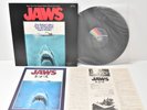 Jaws Soundtrack Vinyl Record LP 1975 JAPAN John Williams W/movie booklet