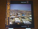 Pink Floyd A MOMENTARY LAPSE OF REASON - Japan 1LP Promo Copy - Near Mint Minus