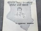 Kenya Wali Bharjai Andaz Group Bhangra Punjabi Songs Amrik Rehal RARE UK 1982 LP