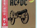 AC/DC FOR THOSE ABOUT TO ROCK WE SALUTE YOU ATLANTIC P11068A JAPAN OBI VINYL LP