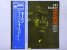 Art Blakey And The Jazz Messengers   Blue Note GXK 8044 Japan  VINYL LP OBI
