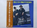 The Blues Brothers  Atlantic P-10853A Japan  VINYL LP OBI