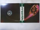 Deep Purple Fireball Warner Bros. Records P-8092W Japan  VINYL LP OBI