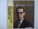 Bill Evans Trio Portrait In Jazz Riverside SMJ-6144 Japan  VINYL LP OBI