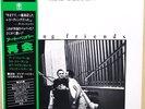 Art Pepper - Among Friends - OBI - PAP-9129