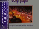 Deep Purple - Made in Europe - VINYL JAPAN WITH OBI and Insert- P-10262W