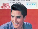 Elvis Presley I Feel So Bad / Wild in the Country 1961 Japan 7