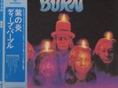 Deep Purple Burn MINT Japan ONLY pressing 12'' vinyl Lp 1974 & OBI rare rock