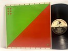 Black Slate - Six Plus One LP - Top Ranking - Tested EX- Vinyl - S5