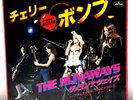 The Runaways - Cherry Bomb - Blackmail - JAPAN VINYL 7