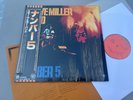 STEVE MILLER BAND - NUMBER 5 japan OBI rarest vinyl LP MINT perfect condition