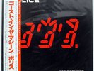 POLICE GHOST IN THE MACHINE A&M AMP28043 JAPAN OBI VINYL LP