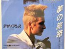 Desireless - Voyage Voyage / RARE  PROMO  - JAPAN VINYL 7